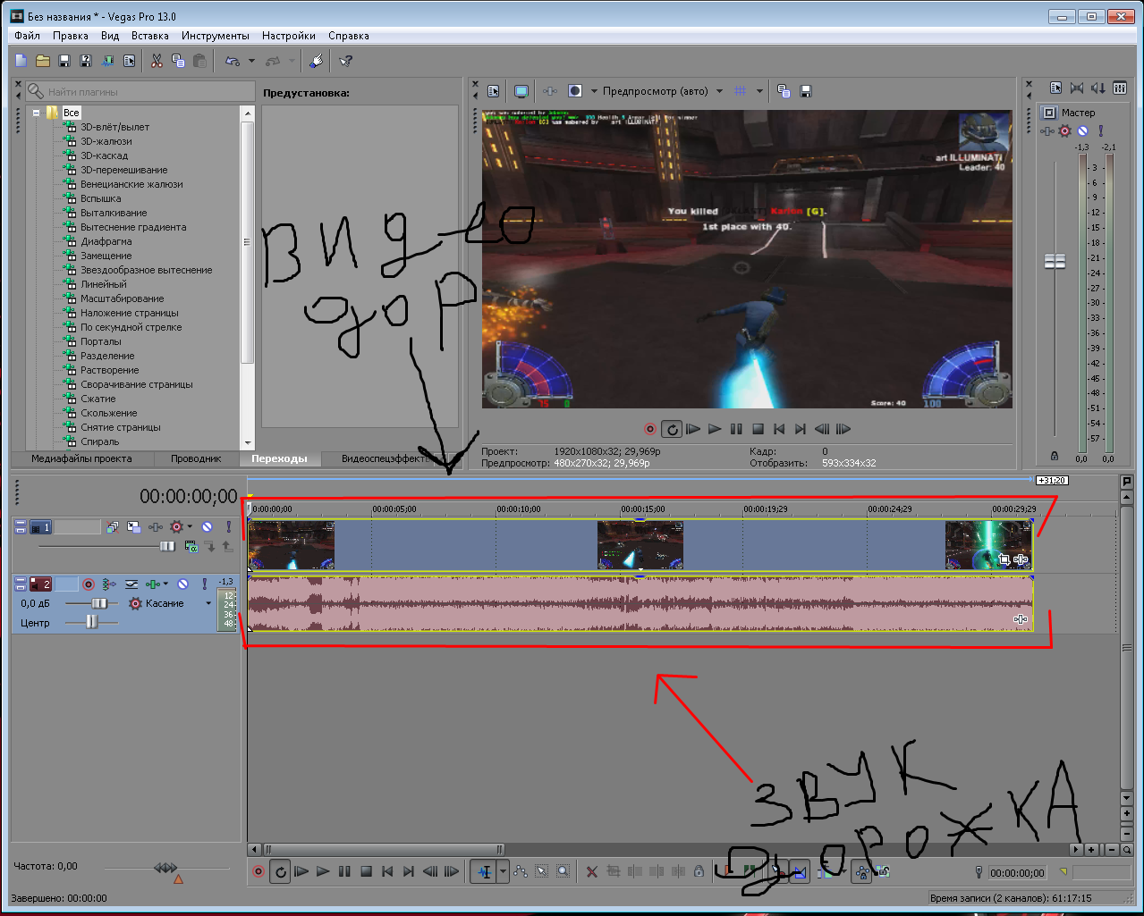 Screenshot_1.png
